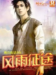 吕氏春秋·览·慎大览