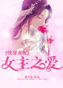 无敌剑域
